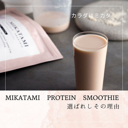 MIKATAMI PROTEIN  SMOOTHIE　ベリーヨーグルト味 3個セット