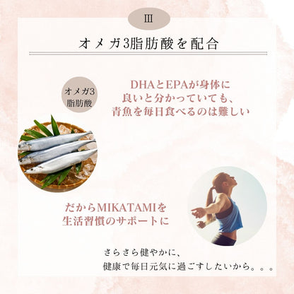 MIKATAMI PROTEIN  SMOOTHIE　ベリーヨーグルト味サンプルサイズ